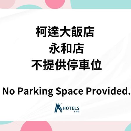 K Hotel - Yunghe Йонгхе Екстериор снимка
