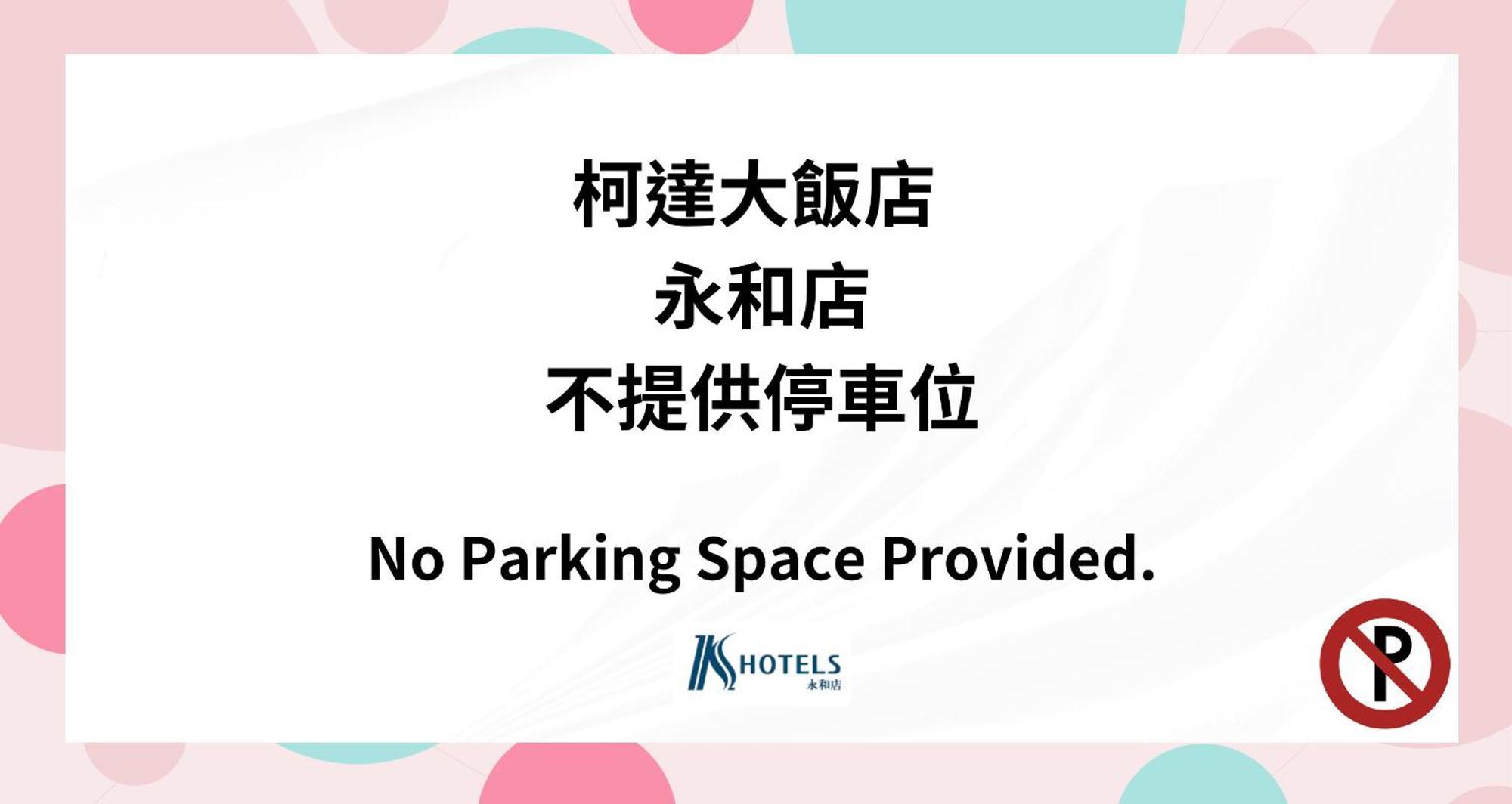 K Hotel - Yunghe Йонгхе Екстериор снимка